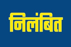 CG News: 50 लाख का सीसी रोड और नाली निर्माण 15 दिनों में उखड़ी, 2 इंजीनियर
सस्पेंड - image