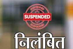 CG Suspended: पंचायत कार्यालय में शराबखोरी, कर्मचारी और भृत्य निलंबित - image