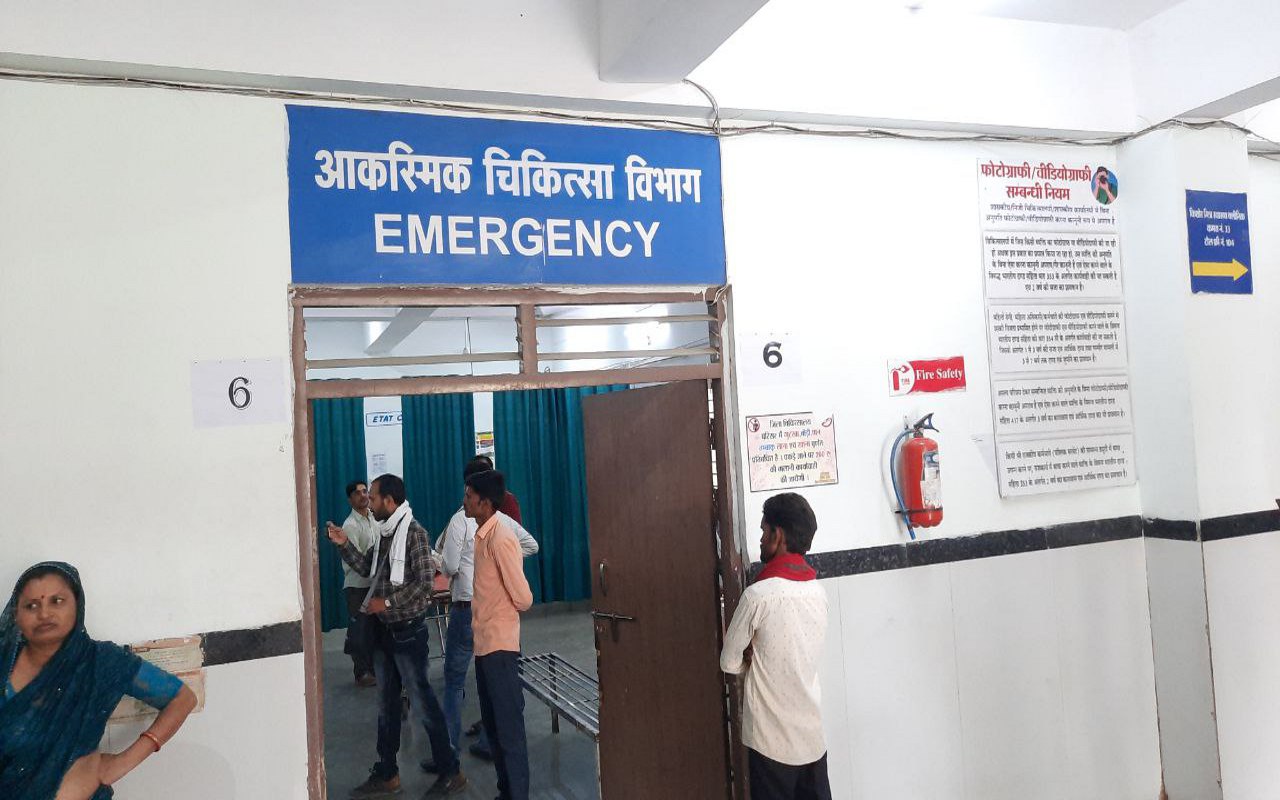 district hospital