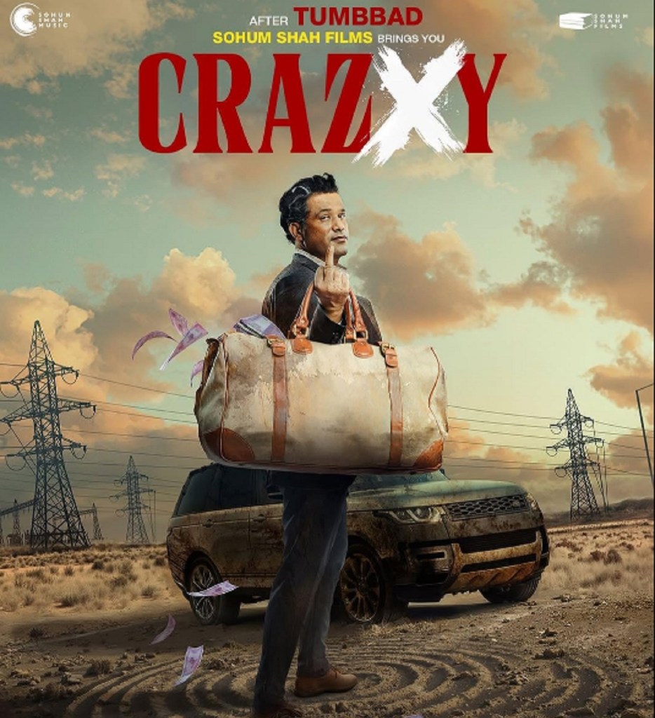 Crazxy Movie Review