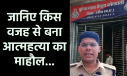 एमपी के बड़े पुलिस अधिकारी हुए लापता, पत्र में लिखा- आत्महत्या जैसी बन गई स्थिति - image