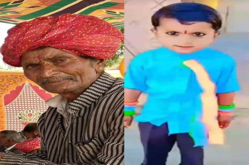 death of grandfather and granddaughter in Barmer