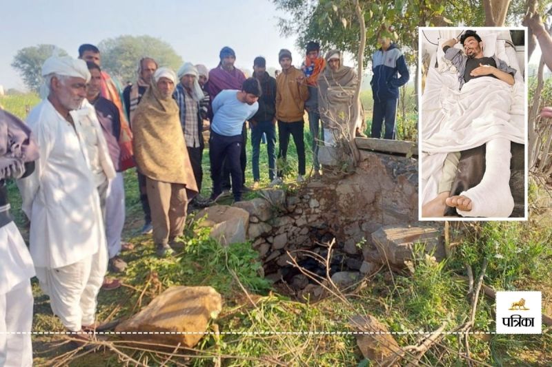 Hello-Hello I am Speaking from Well Save me You Shocked to know this case of Jaipur