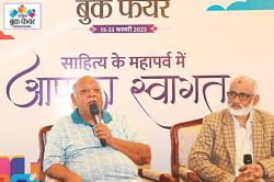 Patrika Book Fair: हिंदी गजल वही है जिसमें हिंदुस्तान की झलक नजर आए- लेखक गोपाल
गर्ग - image