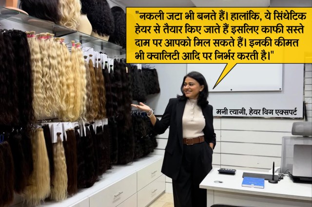 hair wig expert in india