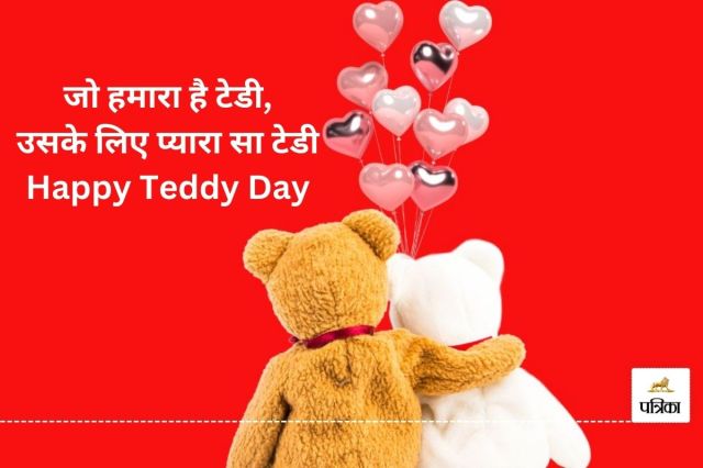 Teddy Day messages