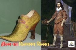 History of Heels: जो हील्स आज लड़कियां पहन रही हैं, वो लड़कों के लिए बना था,
जानिए पूरा किस्सा - image