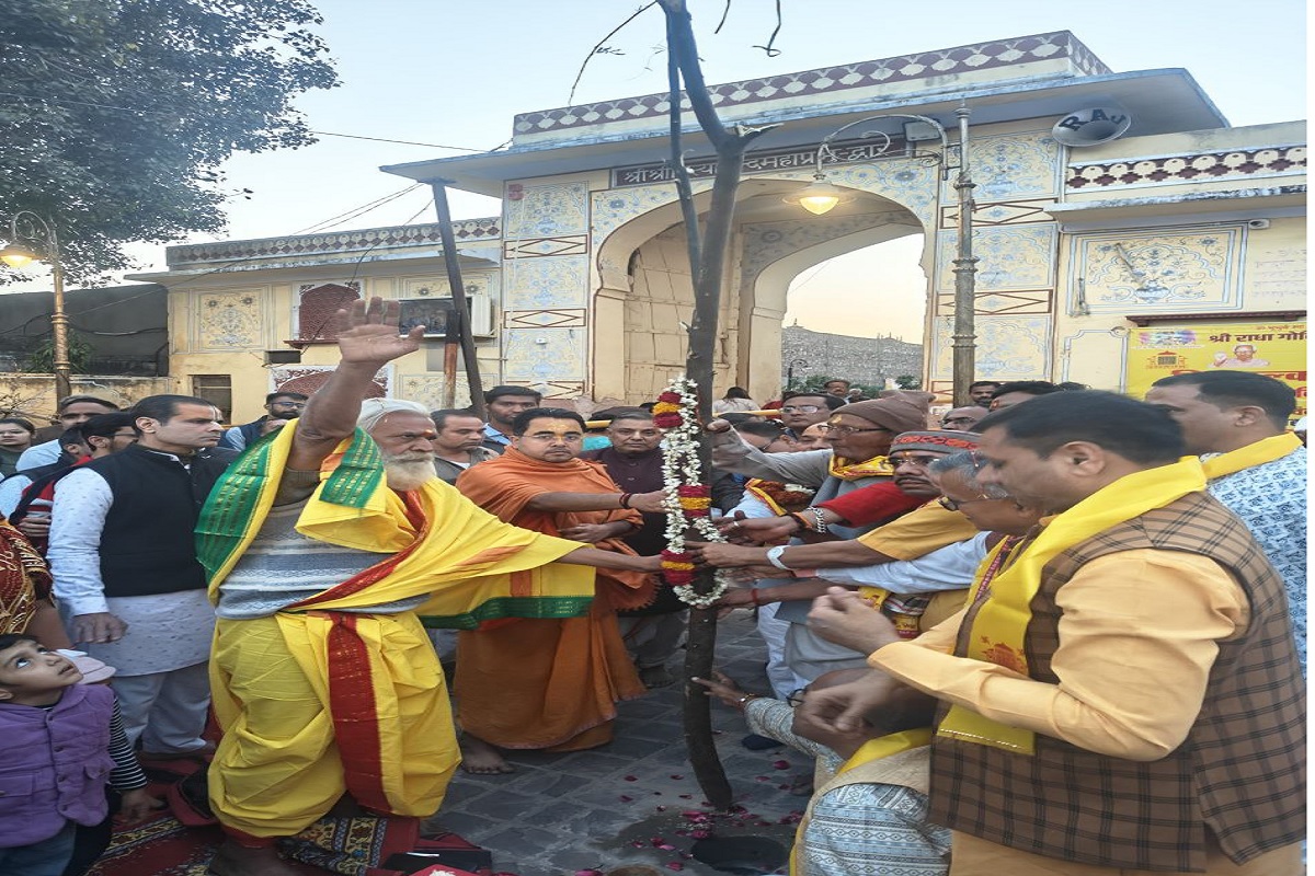 Holi Festival : होली का डांडा रोपा, निभाई वर्षों पुरानी लोक परंपरा