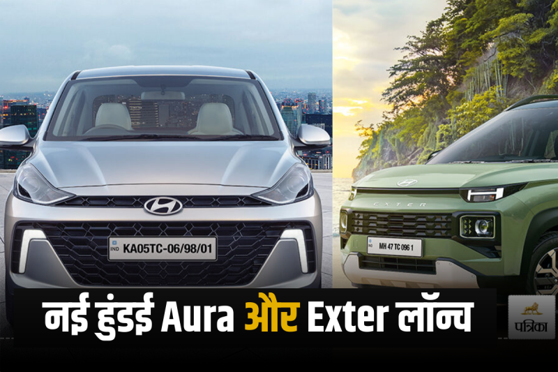 hyundai exter aura new variants price features launch details 2025