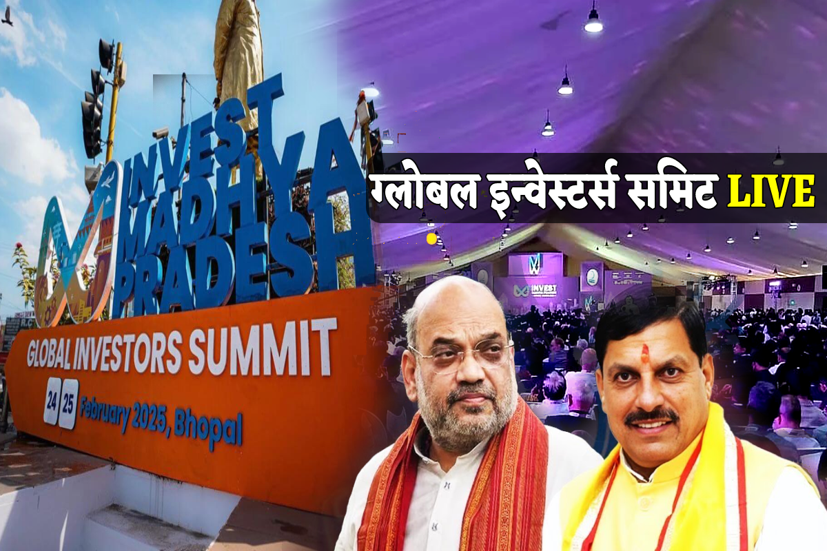 MP Global Investor Summit 2025