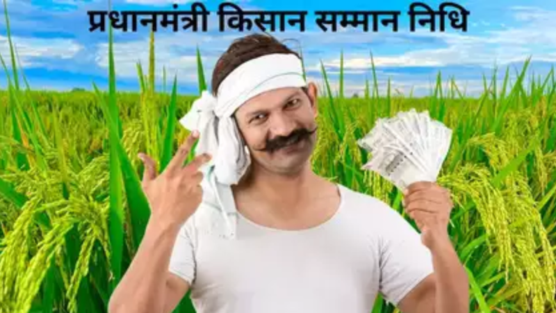 Big update on the 19th installment of Kisan Samman Nidhi