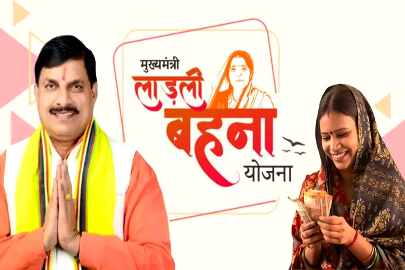 Ladli Behna Yojana