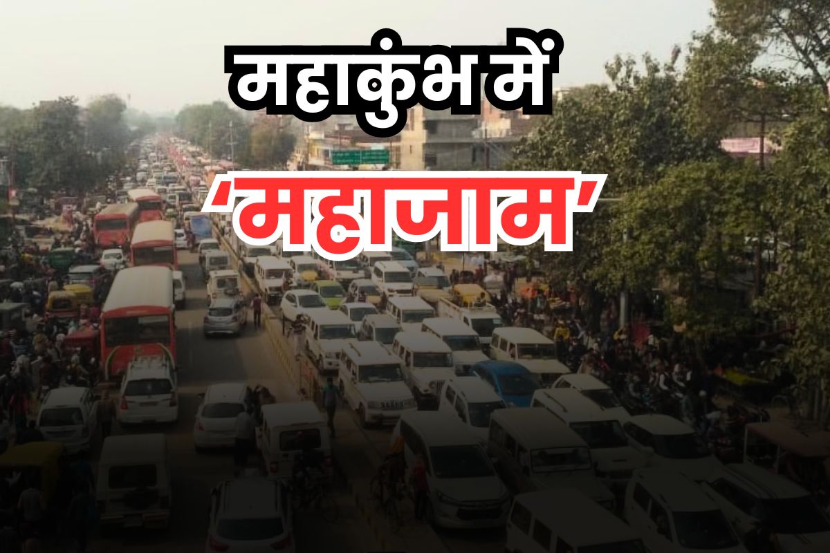 traffic jam in mahakumbh