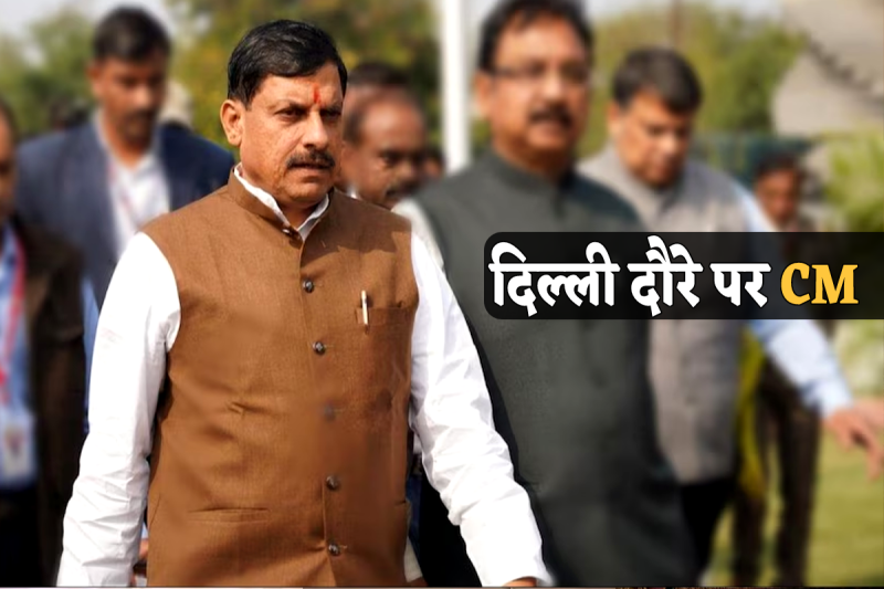 CM Mohan Yadav Delhi tour
