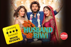 Mere Husband Ki Biwi Review: अर्जुन कपूर की बेस्ट कॉमेडी मूवी, भूमि-रकुल की
जोड़ी ने बढ़ाया मजा! पढ़ें रिव्यू - image