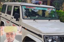 Rajasthan Murder: डीजे लगाकर रास्ता किया ब्लॉक, समझाने गए थे 65 साल के बुजुर्ग,
सिर पर पाइप से वार कर हत्या - image