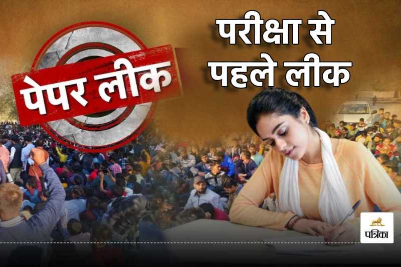 Railway Promotional Paper Scam, CBI Investigation,Railway Corruption,Promotion Exam Scam,Railway Officials Arrested, रेलवे अधिकारी गिरफ्तार, सीबीआई जांच, रेलवे भ्रष्टाचार, प्रमोशन परीक्षा घोटाला