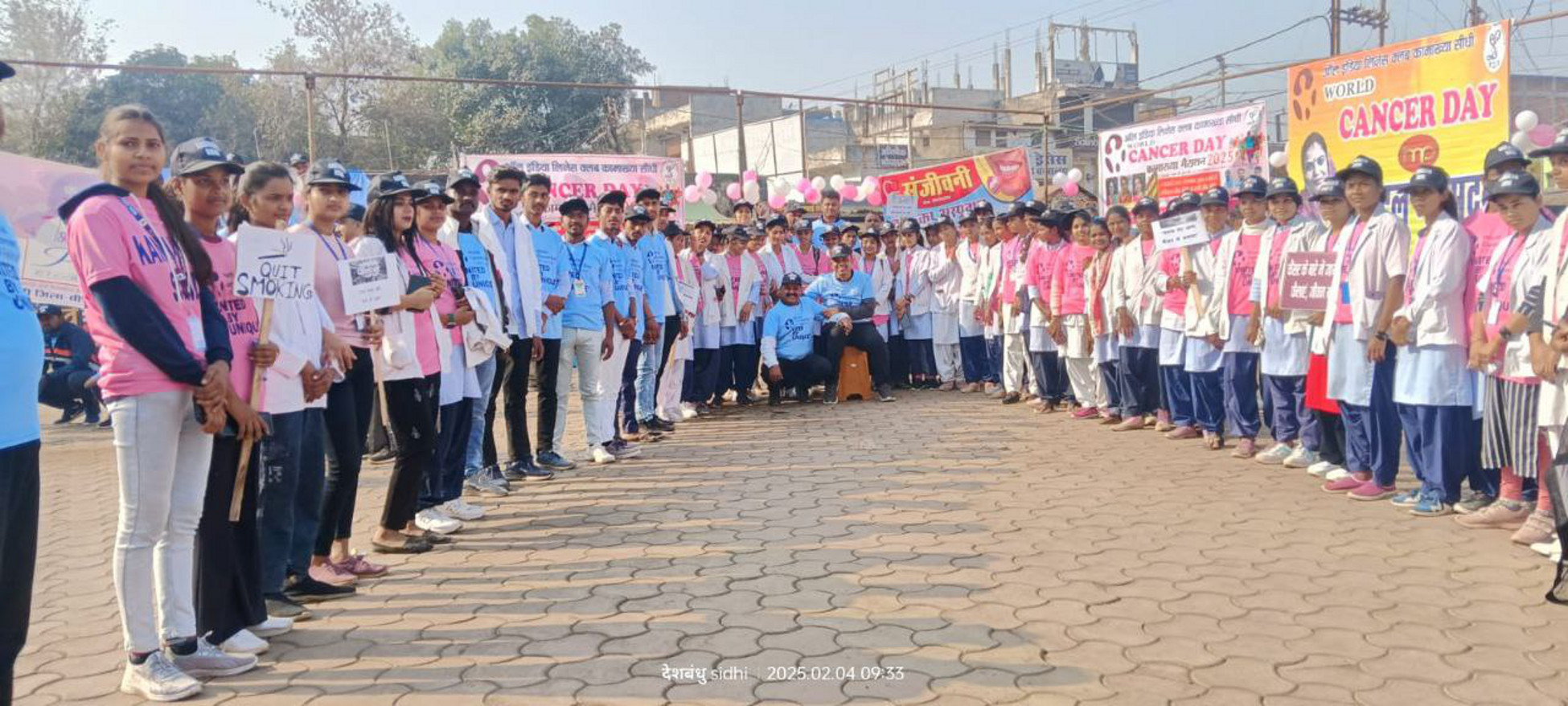 विश्व कैंसर दिवस: शहर में मैराथन का हुआ आयोजन, कंैसर से बचाव के लिए किया जागरूक