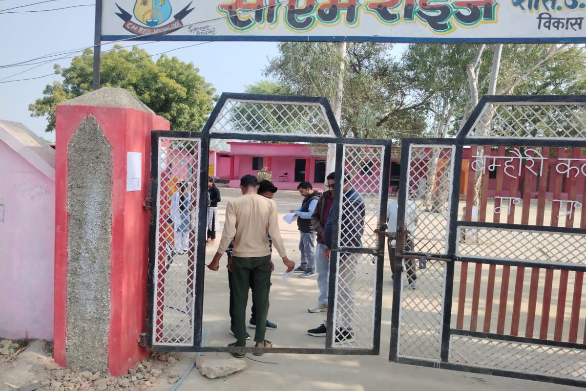 परीक्षा केंद्र जतारा