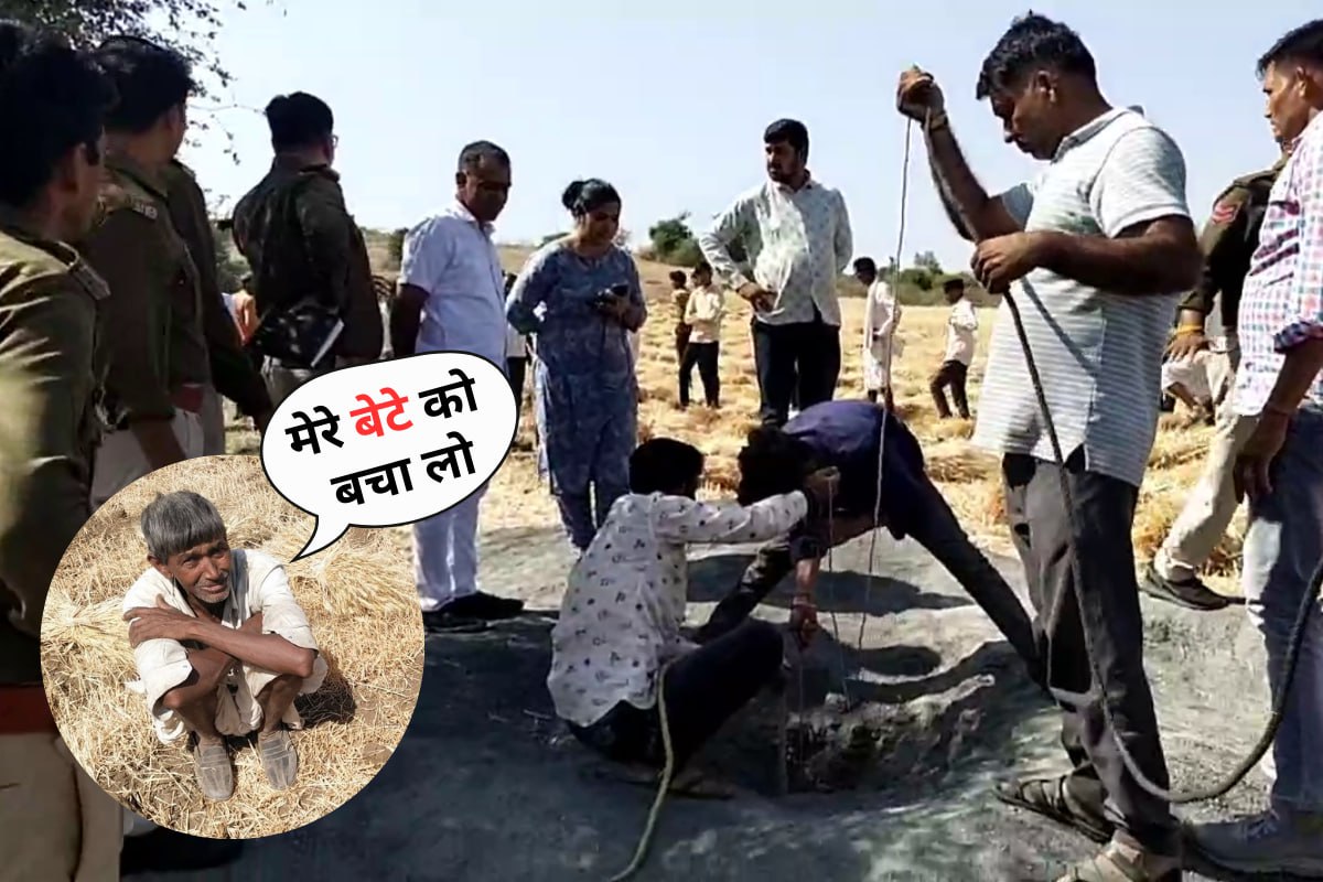 fell into a borewell Prahlad