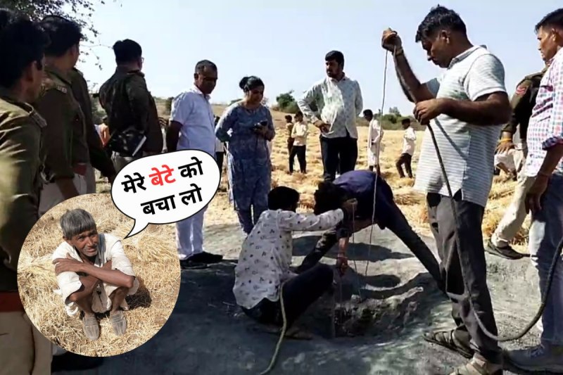 fell into a borewell Prahlad