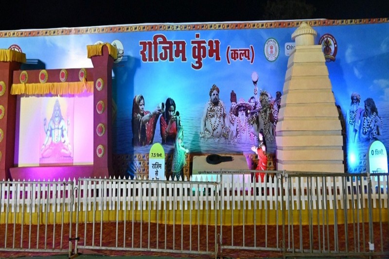 Rajim Kumbh Kalp Mela 2025: कुंभ कल्प में बनी पंचकोशी यात्रा की थीम पर झांकी, श्रद्धालुओं को कर रही आकर्षित... जानें इसकी खासियत
