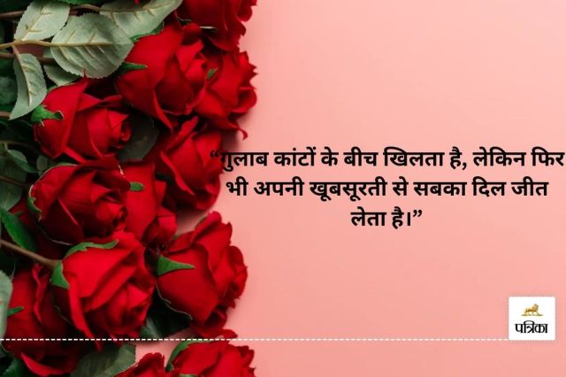 Happy Rose Day