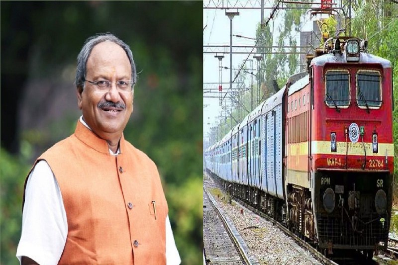 CG News: छत्तीसगढ़ से गुजरने वाली ट्रेनों में इमरजेंसी कोटा बढ़ाने की मांग, सांसद ने रेल मंत्री को लिखा पत्र...