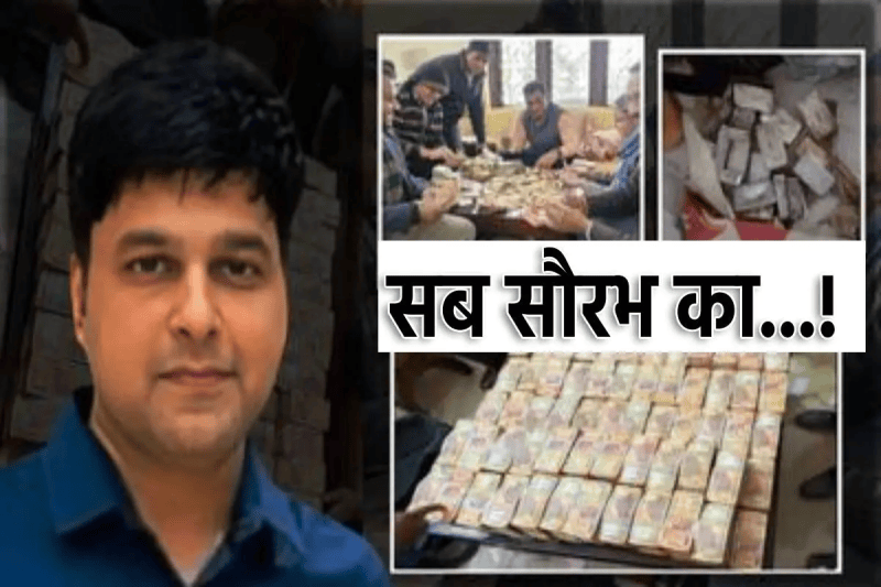 Saurabh Sharma Case