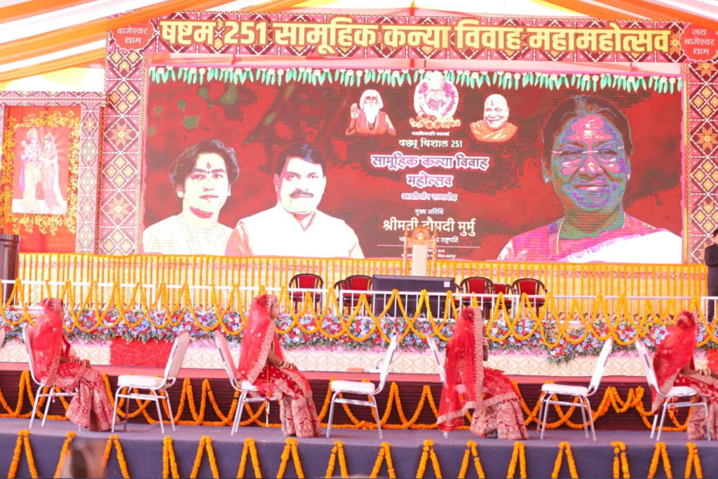 President Draupadi Murmu at Bageshwar Dham