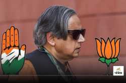 क्या कांग्रेस छोड़ बीजेपी में जाएंगे Shashi Tharoor? INTERVIEW में खुद दिया ये
जवाब - image