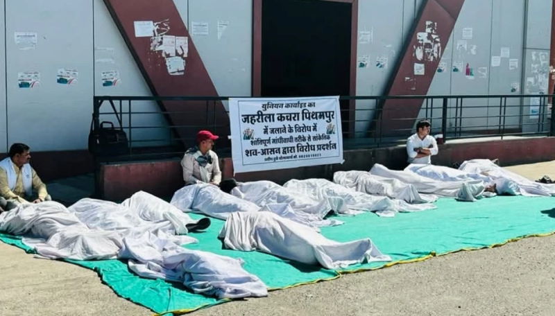 12 dead bodies were seen together in Shava Satyagraha in Pithampur