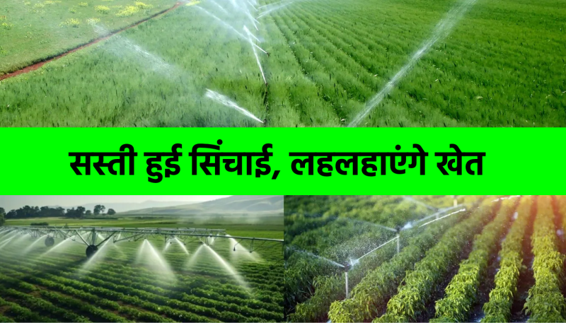 Facility increased in 2 lakh 62 thousand hectares in MP