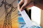 Bijli bill, electricity bill,