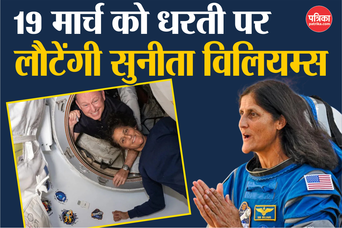 Sunita Williams to return to Earth on March 19