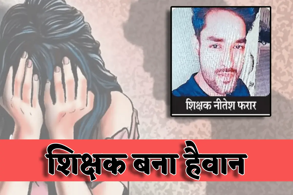 Bhopal suicide News