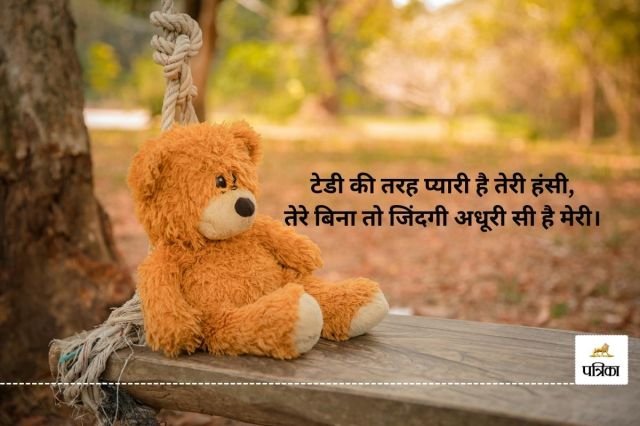 Teddy Day expressions of love