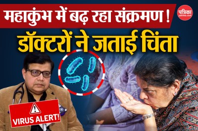 महाकुंभ