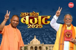 UP Budget 2025 Highlights: सरकारी नौकरी, मेडिकल कॉलेज, नए एक्सप्रेस वे और गरीबों
को मकान, यूपी बजट में किसे क्या-क्या मिला? - image