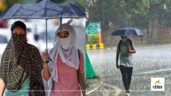 UP Weather Forecast: अचानक बदलेगा यूपी के मौसम का मिजाज, जानिए कब होगी बारिश,
IMD Alert - image