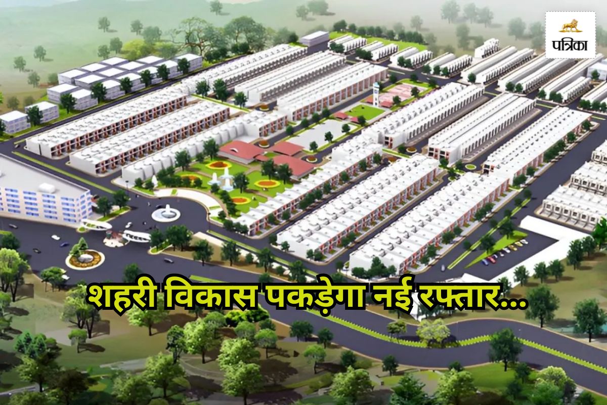 राजस्थान में नए प्रयोग से शहरी विकास को लगेंगे चार चांद, सड़कों के जाल से
इकोनॉमी को मिलेगा बूस्टअप डोज