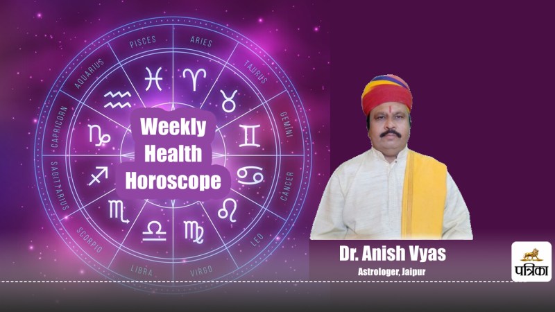 saptahik health rashifal 9 to 15 february Mesh to Pisces