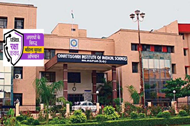 बड़ा झटका! CIMS की जूनियर डॉक्टर से यौन उत्पीड़न के आरोपी को अग्रिम जमानत नहीं, जानें क्या है पूरा मामला?
