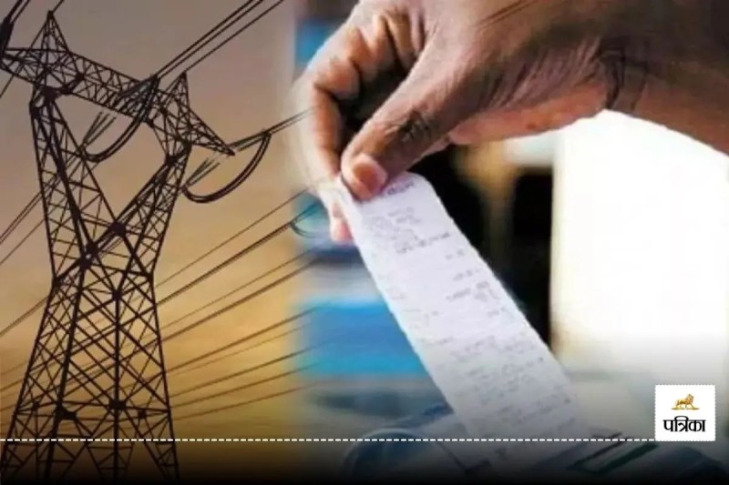 CG News: बिजली उपभोक्तों के लिए बड़ी खबर, इन 187 उपभोक्ताओं के काटे गए कनेक्शन, जानें वजह?