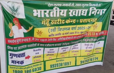 अब तक 37 किसानों ने कराया पंजीयन, समर्थन मूल्य पर गेहूं की खरीद शुरू