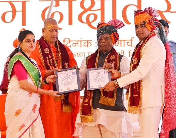 Sekhawati University