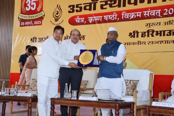 Governor spoke at the 35th Foundation Day celebration of Jain Visva-Bharati University