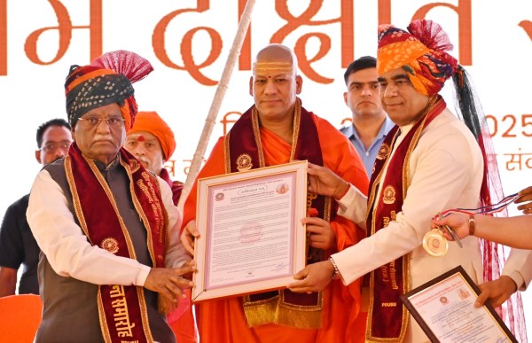 Sekhawati University