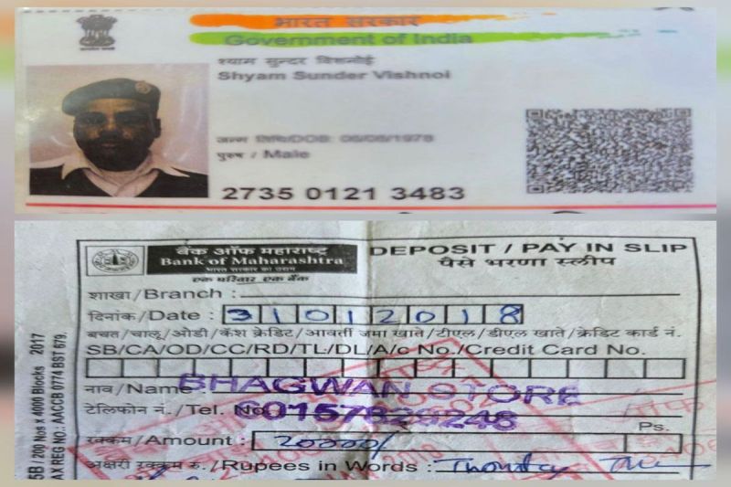 In the presence of the third eye, the mobile trader burnt the documents kept at the shop