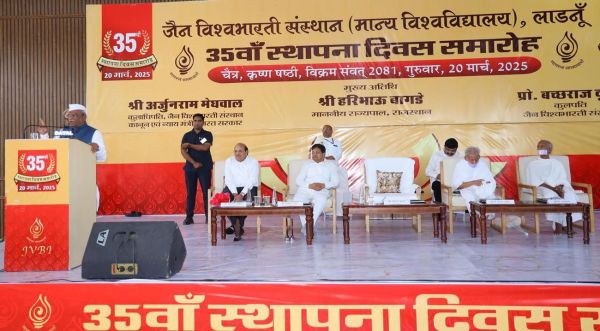 Governor spoke at the 35th Foundation Day celebration of Jain Visva-Bharati University